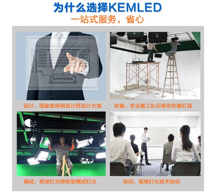 一站式服務，省心