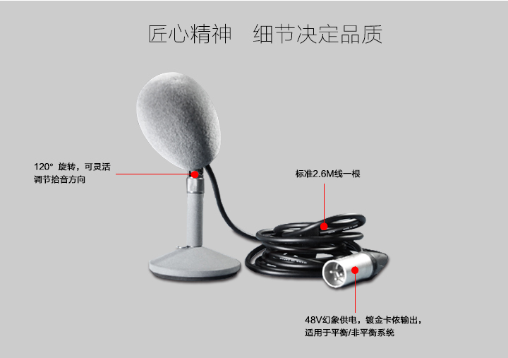 匠心精神，細(xì)節(jié)決定品質(zhì)