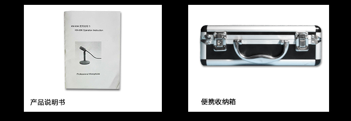 產(chǎn)品說明書，便攜收納箱