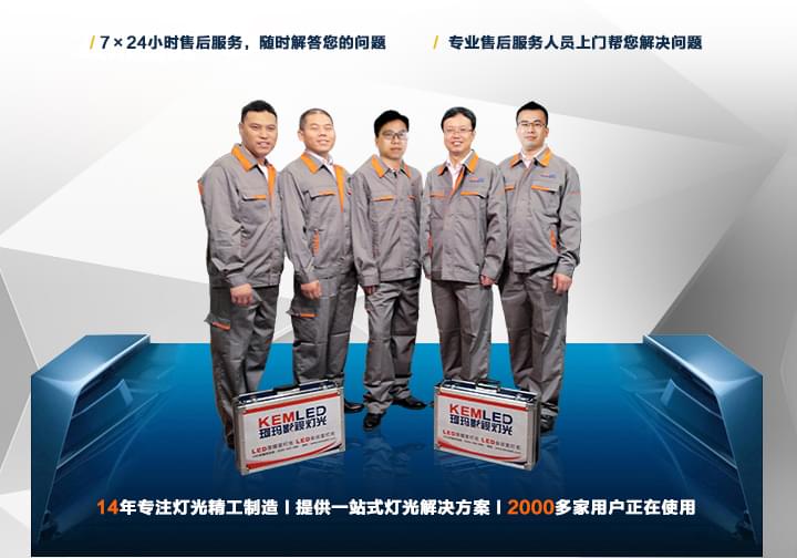 售后服務