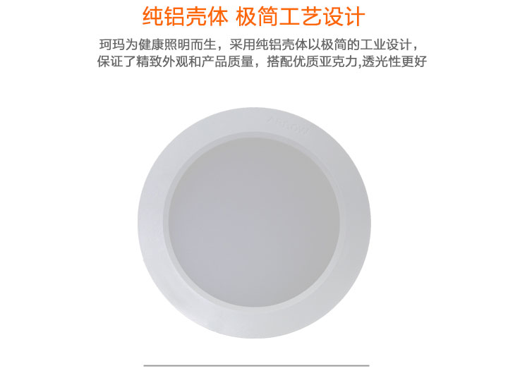 純鋁殼體，極簡工藝設(shè)計