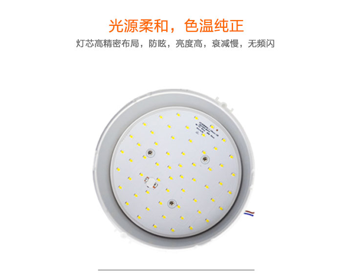 光源柔和，，色溫純正