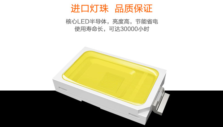 進口燈珠，品質(zhì)保證