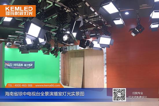 海南省瓊中電視臺綜合演播室燈光實(shí)景圖1