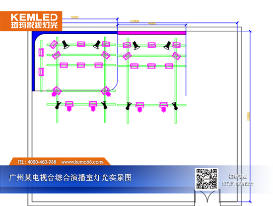 【KEMLED】廣州某電視臺演播室燈光設(shè)計(jì)平面圖
