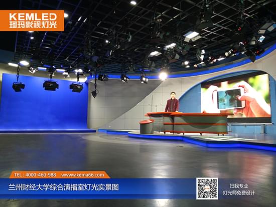 【KEMLED】鄂托克前旗廣播電視臺(tái)演播室燈光圖
