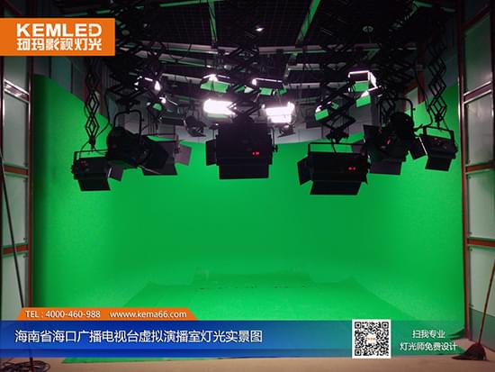 【KEMLED】海口廣播電視臺(tái)虛擬演播室燈光圖