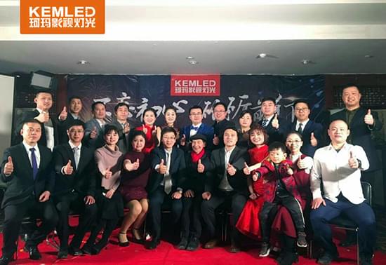 2017年“不忘初心，砥礪前行”年會現(xiàn)場
