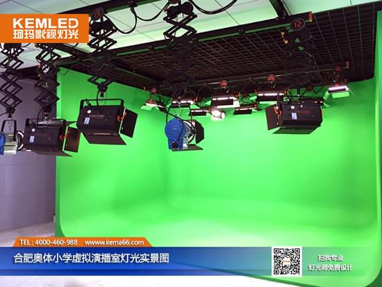 【KEMLED】合肥奧體小學虛擬演播室燈光實景圖
