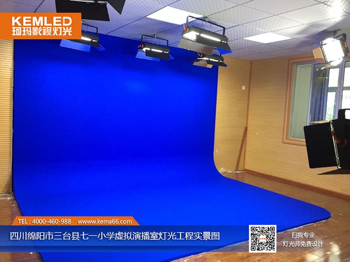 四川三臺縣七一小學(xué)虛擬<a href='/news/news-0001,0002,0030.shtml' class='keys' title='點(diǎn)擊查看關(guān)于演播室燈光工程的相關(guān)信息' target='_blank'>演播室燈光工程</a>實(shí)景圖