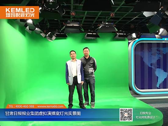 甘肅日報報業(yè)集團全景演播室燈光實景圖（虛擬區(qū)）