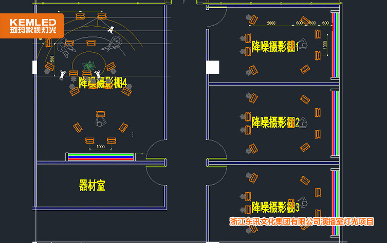燈光設(shè)計圖紙