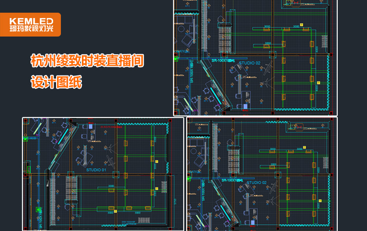 燈光設(shè)計圖