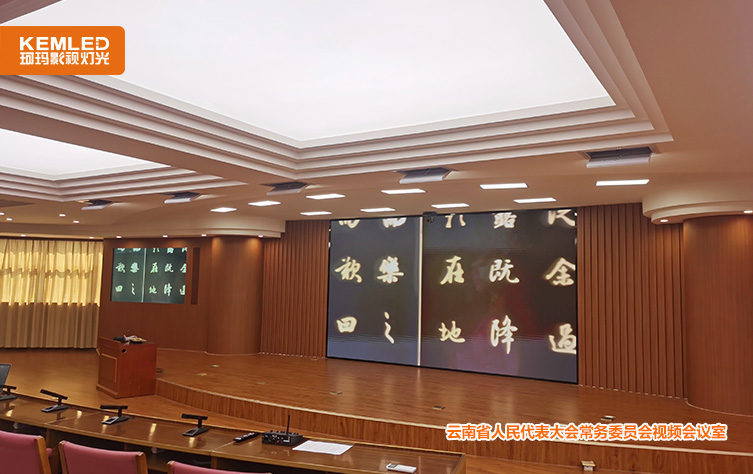 云南省人民代表大會2.jpg