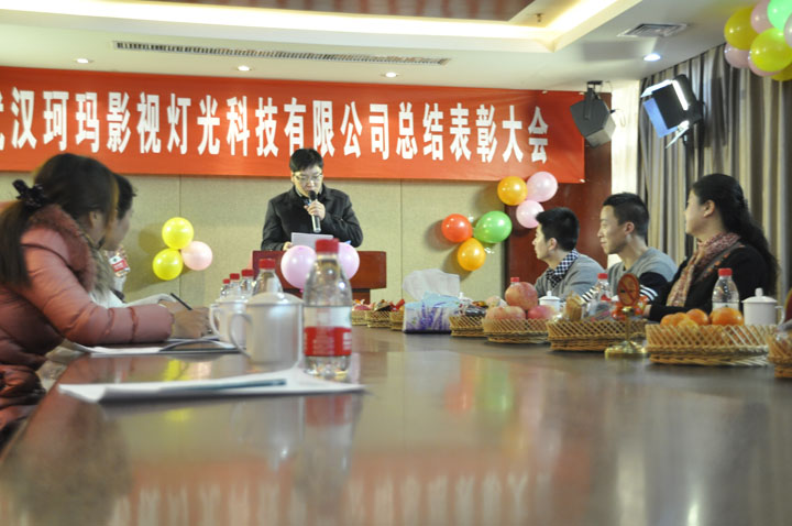 2012年度表彰大會(huì) 總經(jīng)理杜書濤先生講話致辭