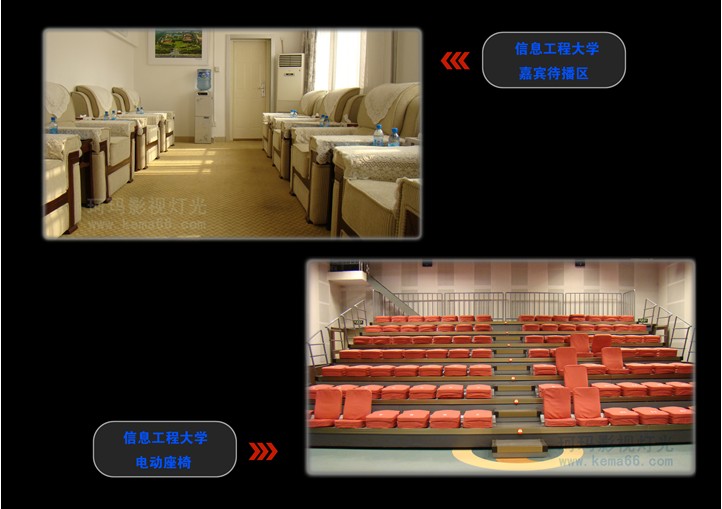 演播室燈光設計經典案例
