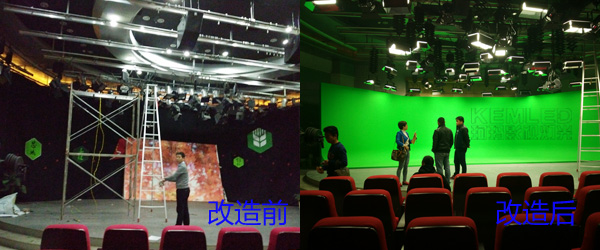湖南師范大學(xué)校園電視臺<a href='/Product/product-0001,0075.shtml' class='keys' title='點(diǎn)擊查看關(guān)于LED演播室燈光的相關(guān)信息' target='_blank'>LED演播室燈光</a>改造前后對比圖