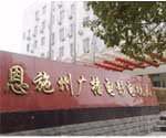 湖北恩施電視臺實(shí)景演播室-楊主任
