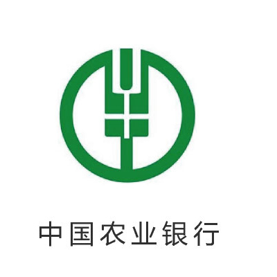 中國農業(yè)銀行