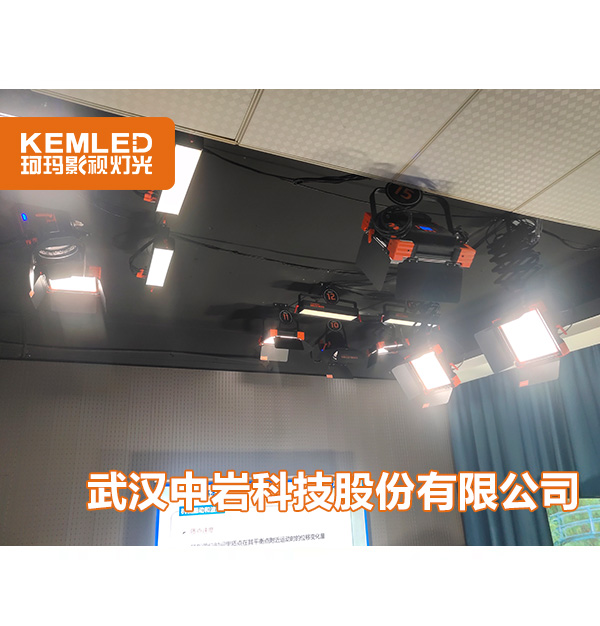 武漢中巖科技直播間燈光如何改造的？直播間燈光效果超好