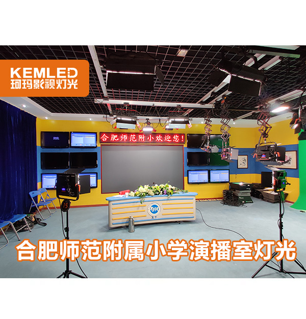 如何省時省“利”的順利驗收一個校園演播室？武漢珂瑪有經(jīng)驗！