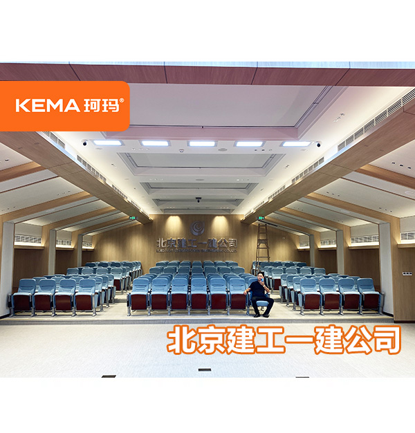 北京建筑公司會議室燈光改造,348m2報告廳燈光改造項(xiàng)目