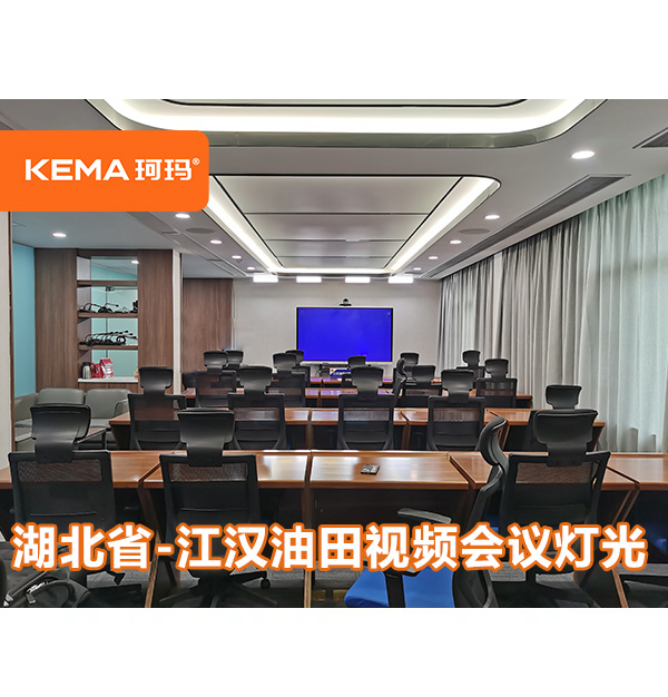 視頻會議室領導面部不清晰，拍照拍視頻不滿意，怎么解決？