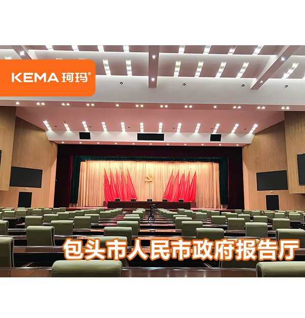 包頭市人民政府報告廳的國徽和旗幟不鮮亮怎么辦？