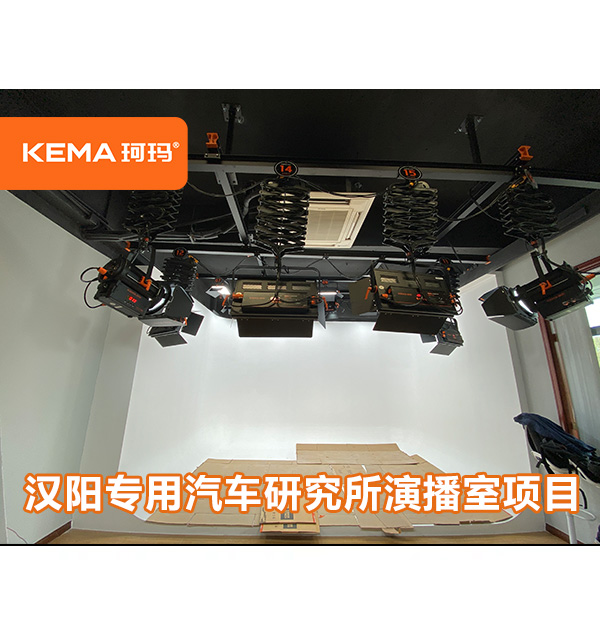 武漢汽車研究所演播室：劃重點！10種演播室布光方式！