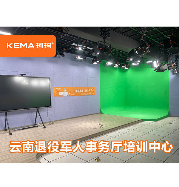 云南退役軍人事務(wù)廳培訓(xùn)中心：80㎡演播室如何布局燈光？