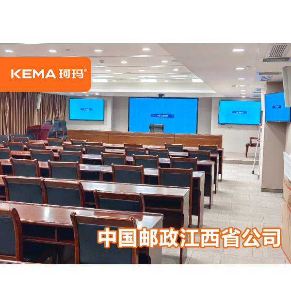 148平江西省郵政視頻會議室面部發(fā)黑，全場燈光昏暗，怎么布光？