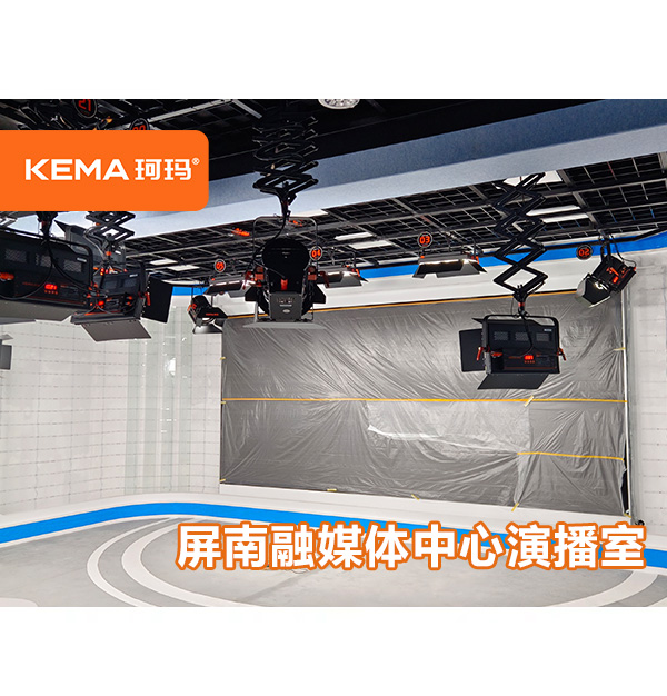 融媒體中心燈光新建：屏南融媒體中心演播室燈具怎么選擇？