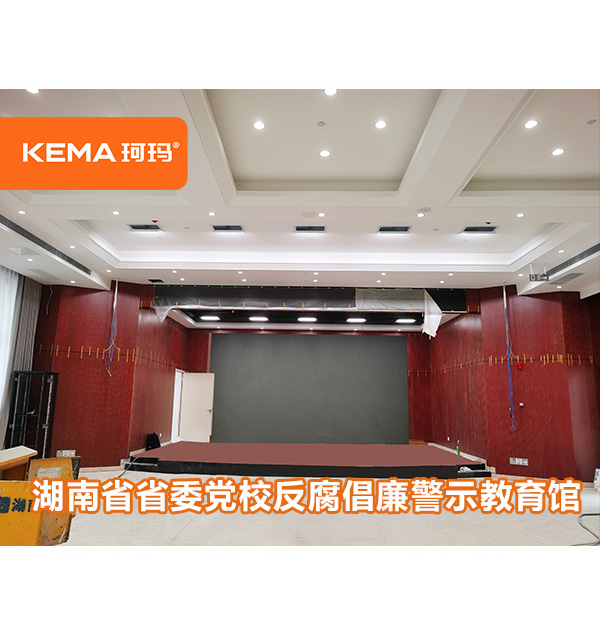 湖南省省委黨校反腐倡廉警示教育館:領(lǐng)導(dǎo)面部發(fā)黑怎么辦？